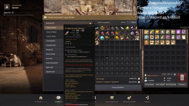 бдо точим туваллу на 20 смотреть онлайн