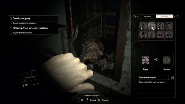 Прохождение RESIDENT EVIL 7 BIOHAZARD часть 6: ДОМ УЖАСОВ. ГДЕ НАЙТИ КЛЮЧ ЗМЕИ? ЗАГАДКА С ЧАСАМИ! смотреть онлайн