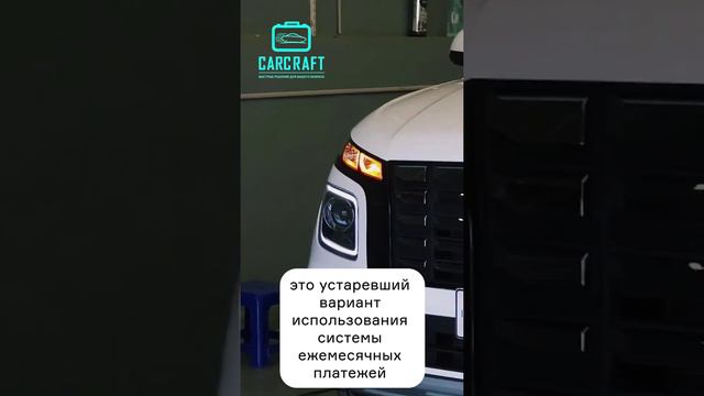 Использование ПО Hyundai станет платным