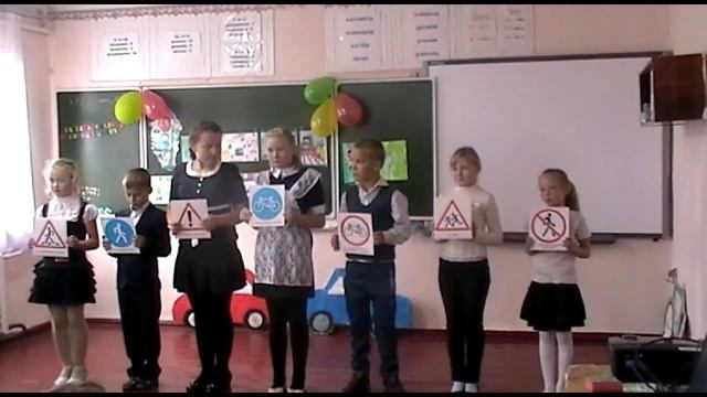 Посвящение 1 класса в пешеходы смотреть онлайн