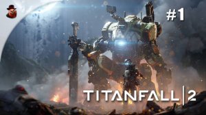 Titanfall 2 (прохождение) - ч.1