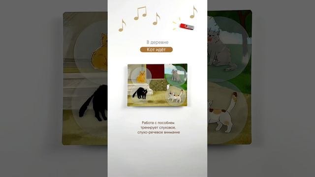 Зоюшкины попевки