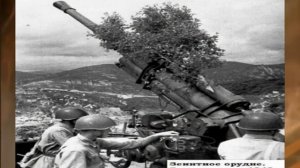 Туапсе - город воинской славы