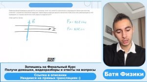 Прямолинейный проводник длиной 0,1 м, по которому течёт ток силой 5 А, расположен в - №27016