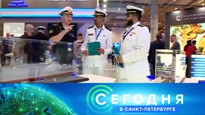 «Сегодня в Санкт-Петербурге»: 19 июня 2024 года
