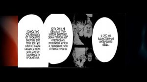 Фушигуро Тодзи - Разбор Персонажа | Убийца Шаманов | Убил Годжо Сатору | Магическая Битва