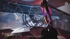 DESTINY 2 / Щит Серафима /