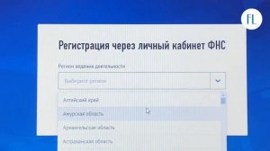 Как быстро зарегистрироваться в качестве Самозанятого в 2021 году. Подробная инструкция