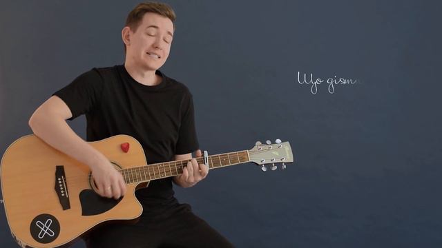 Kubay - Скажи мені правду