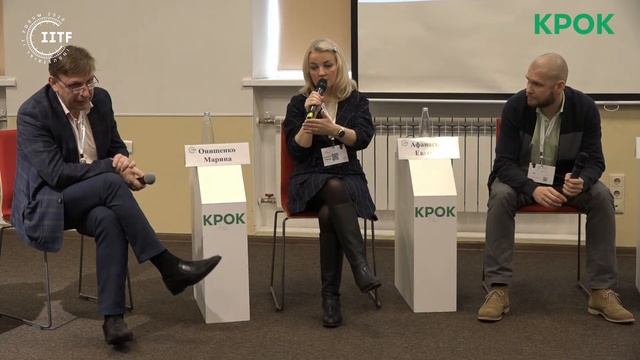 Форум промышленной автоматизации: Панельная дискуссия 