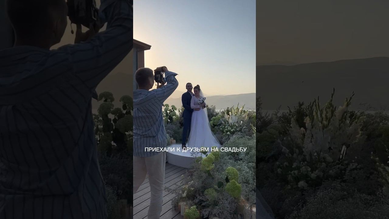 как вам такой сюрприз на свадьбе? #свадьба #жених #блог смотреть онлайн