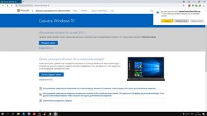 Как скачать Windows 10 c официального сайта и сделать мультизагрузочную флешку