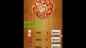 Создаём кликер игру на андроид