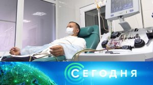 «Сегодня»: 17 сентября 2022 года. 10:00 | Выпуск новостей | Новости НТВ