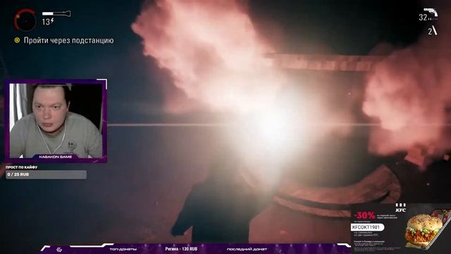Alan Wake Remastered. Алан Уэйк Прохождение пятого эпизода