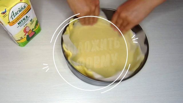 Клубничный тарт с творожным кремом: рецепт от Алейки