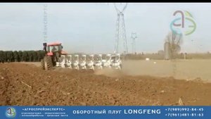 Оборотный плуг LONGFENG в работе