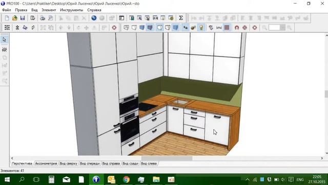 кухня с дубовой столешницей смотреть онлайн