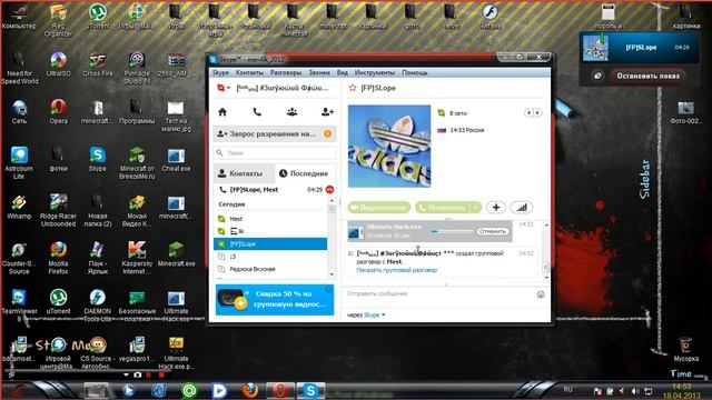 Обманка 18 смотреть онлайн