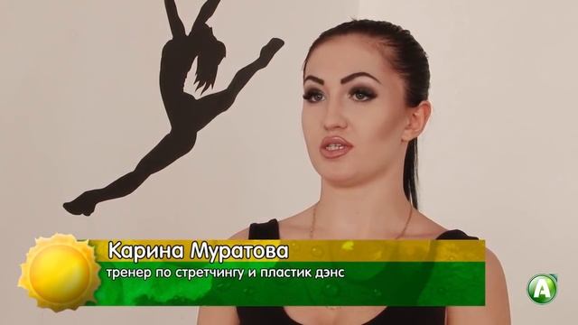 Что такое стретчинг и как он поможет подготовить фигуру к лету смотреть онлайн