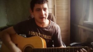 Мне не хватает свободы Чиж и Ко кавер