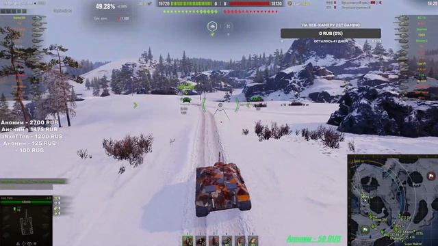 РОЗЫГРЫШ ГОЛДЫ! ? КАЧАЮ AMX M4 mle 54 РАБОТАЕТ ЗАКАЗ МУЗЫКИ! 09.01.22 смотреть онлайн