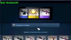 КАК ПОЛУЧИТЬ 10 НОЖЕЙ В CS:GO И ЗАРАБОТАТЬ ИГРАЯ