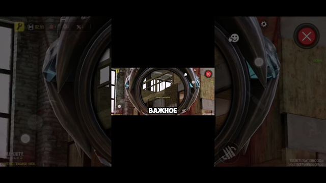 Call of duty mobile