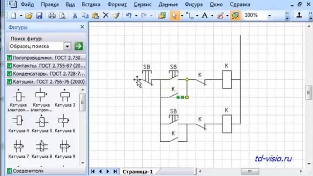 Электрическая схема управления в Visio смотреть онлайн