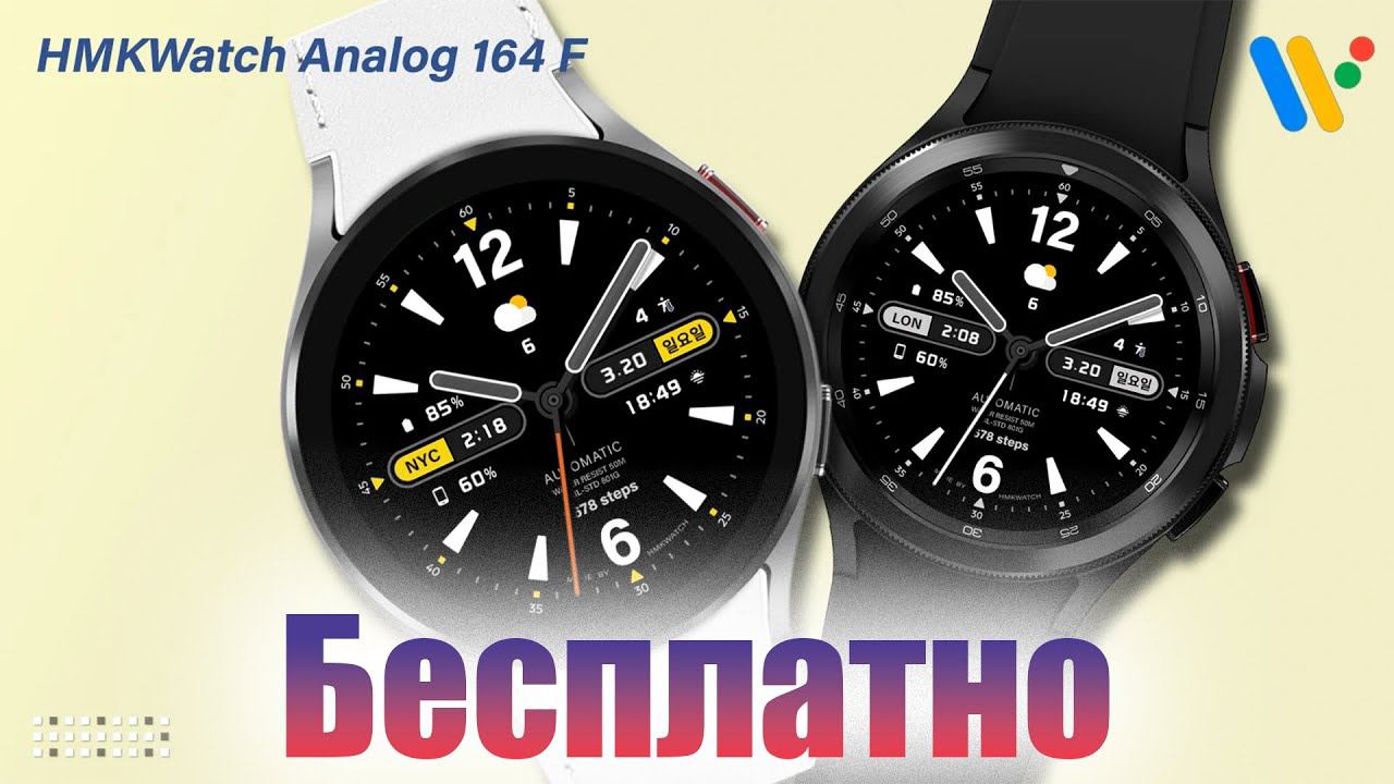 Супер Классический Циферблат из Южной Кореи HMKWatch Analog 164 F