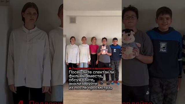 Ваш ребенок мечтает стать актером или актрисой?! Смотри в видео ответ, что надо для этого! 🍿🎬🤪