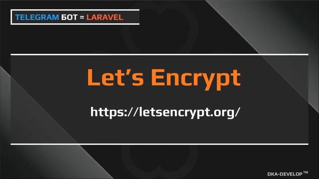 Laravel как создать Telegram бота | Ларавел телеграм бот | Laravel 5.6 | 5.x - #1 смотреть онлайн