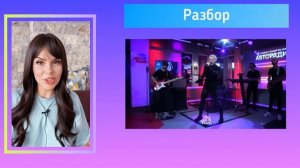 РАЗОБЛАЧЕНИЕ ШАМАНА