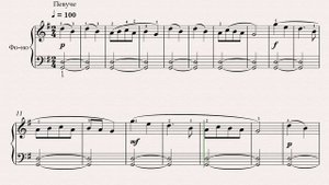 Колыбельная, И. Флипп (№48, Николаев А., Школа игры на фортепиано. Темп 100)