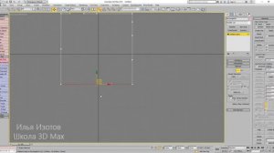 05. Делим линию на отрезки. Функции Refine и Devide. Моделирование в 3ds max.