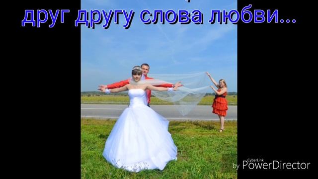 Мужу на годовщину свадьбы смотреть онлайн