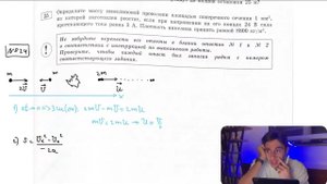 Вагон массой 20 т, движущийся по горизонтальному пути со скоростью 2 м/с сталкивается с - №27844