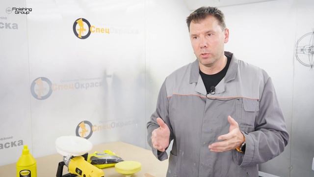 Тестируем в работе полировальную машинку Schtaer SCH-180 с диаметром опоры 150 и 180 мм.