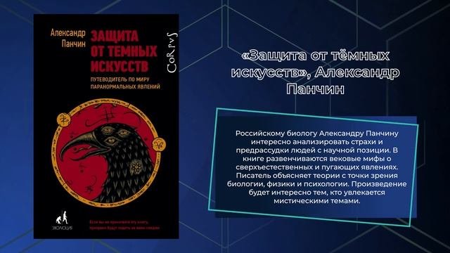 16 лучших книг, которые помогут развить критическое мышление - 