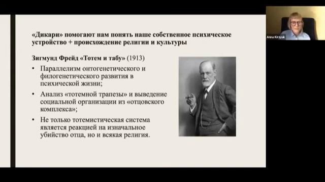 Введение в социальную антропологию