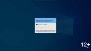 Как на время или временно  отключить защитник Windows 10?