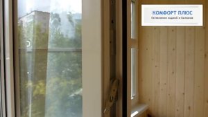Лоджия в панельной 9-этажке серии I-515-9Ш, теплое остекление REHAU-EURO Design, деревянная вагонка