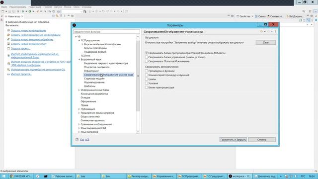 Обучение GIT EDT 1 смотреть онлайн