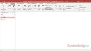 Как поменять цвет ячейки в зависимости от значения поля Access