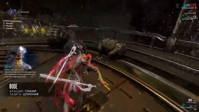 Warframe Тупо чилю с текстовым ботом смотреть онлайн
