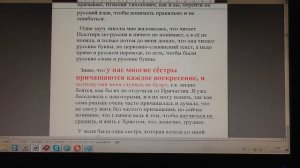 №738.  События дня.  Фил.1:28 и не страшитесь ни в чём противников. 20. 12. 2017