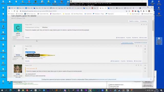 [CSGO] Урон по своим смотреть онлайн