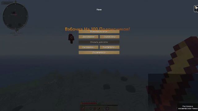 Minecraft 1.7.10 ( Играем с Подписчикам на нашем сервере ) Первый в Космосе! смотреть онлайн