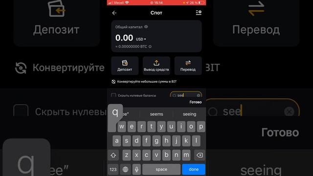 КАК ВЫВЕСТИ СВИТКОИНЫ НА БИРЖУ BYBIT | КАК ПОЛУЧИТЬ ДЕНЬГИ ЗА ХОДЬБУ!