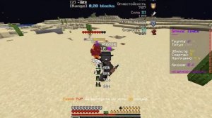 PVP FunTime / Space time